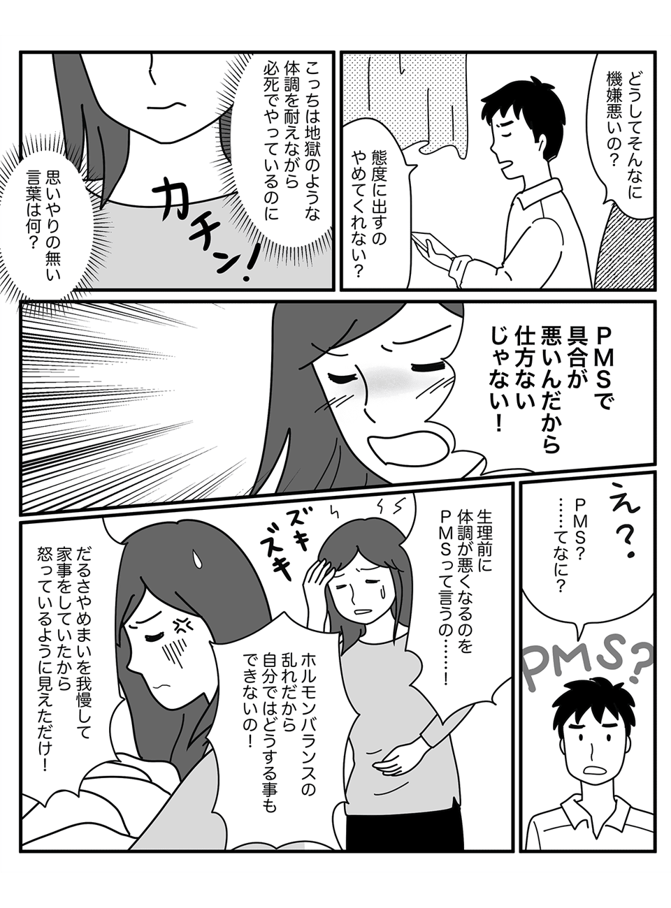 脚本ー2022年2月＿前3