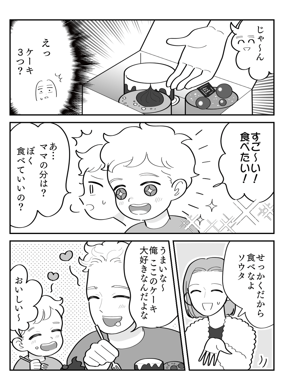 1-4