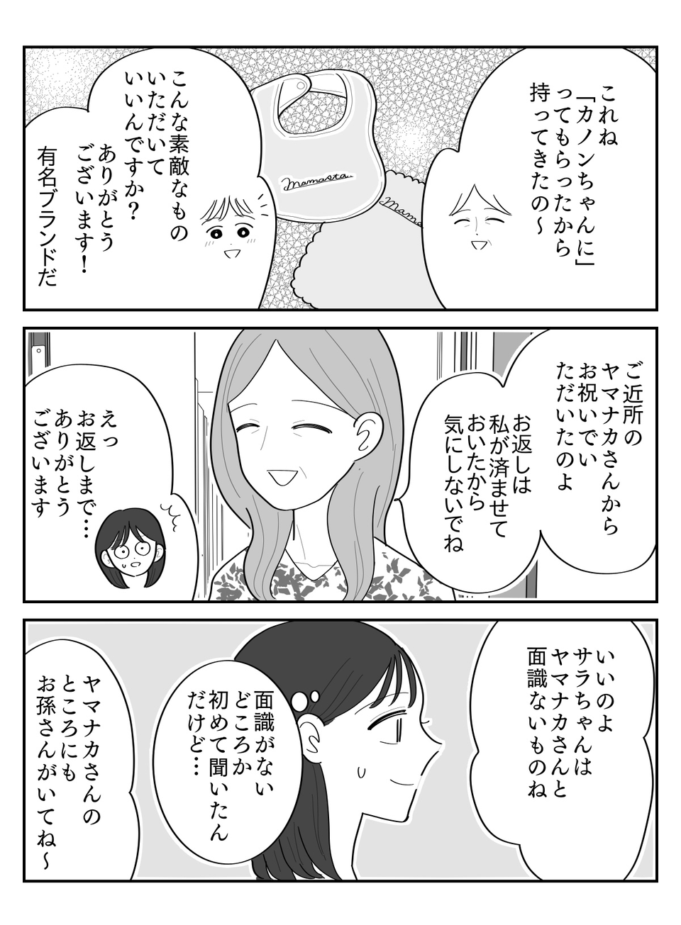1-2