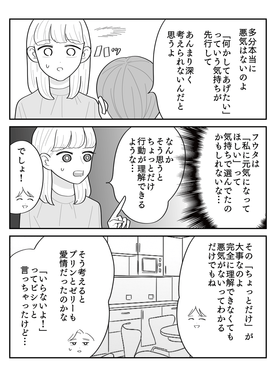 2-4