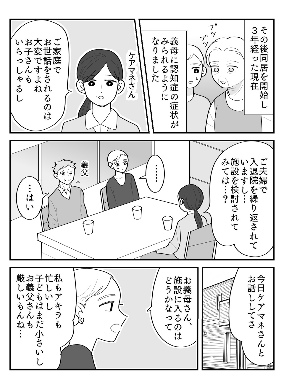 【修正版】1_4