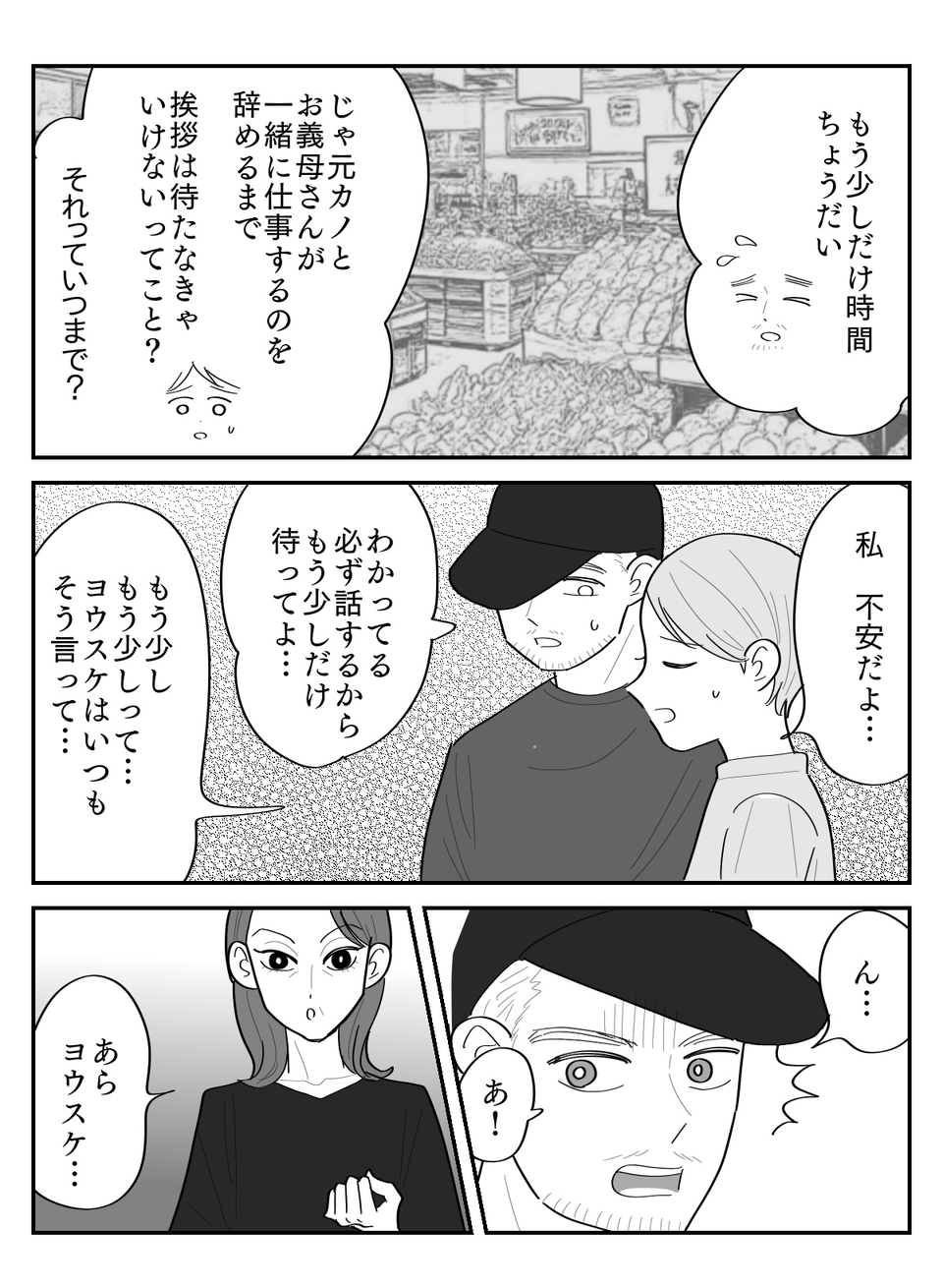 1-3