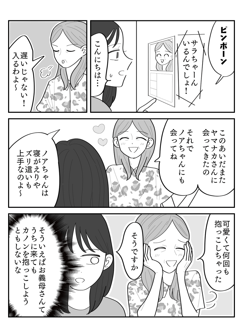 3-1