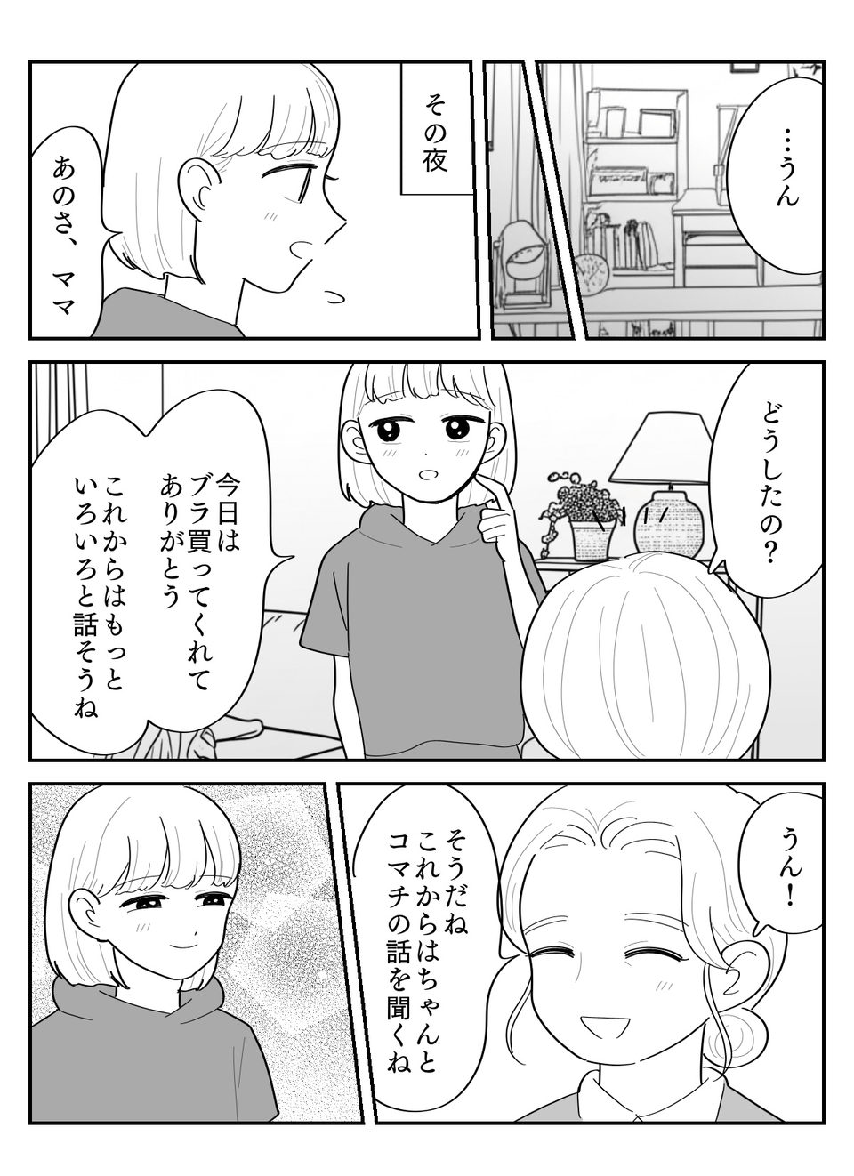5-4