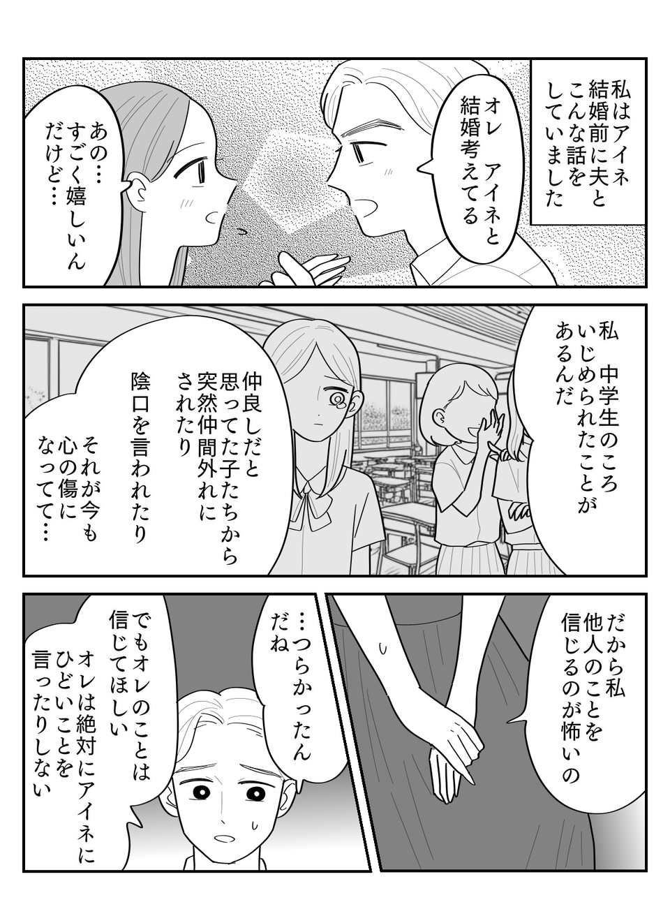1-1
