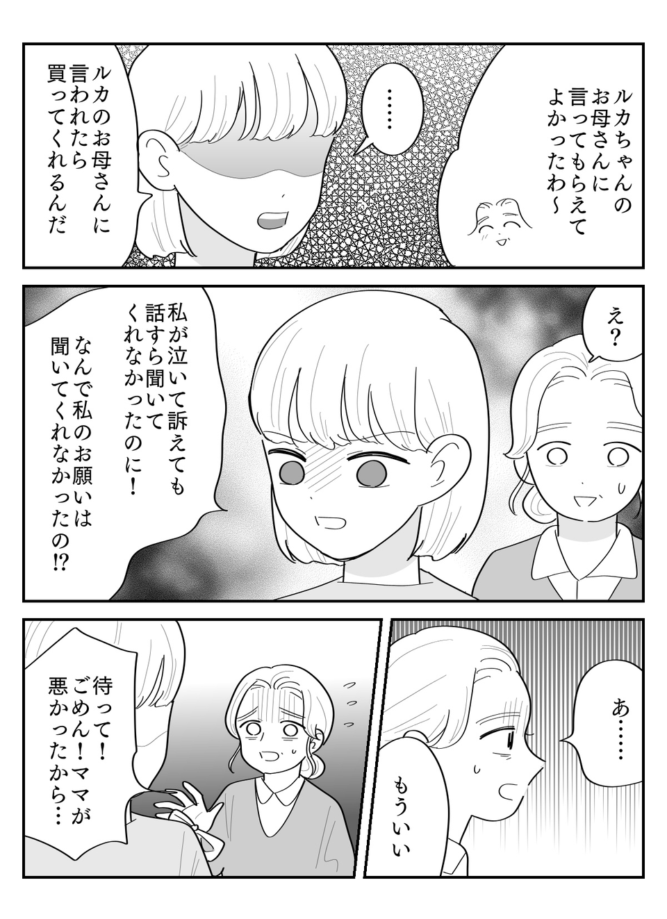 4-3