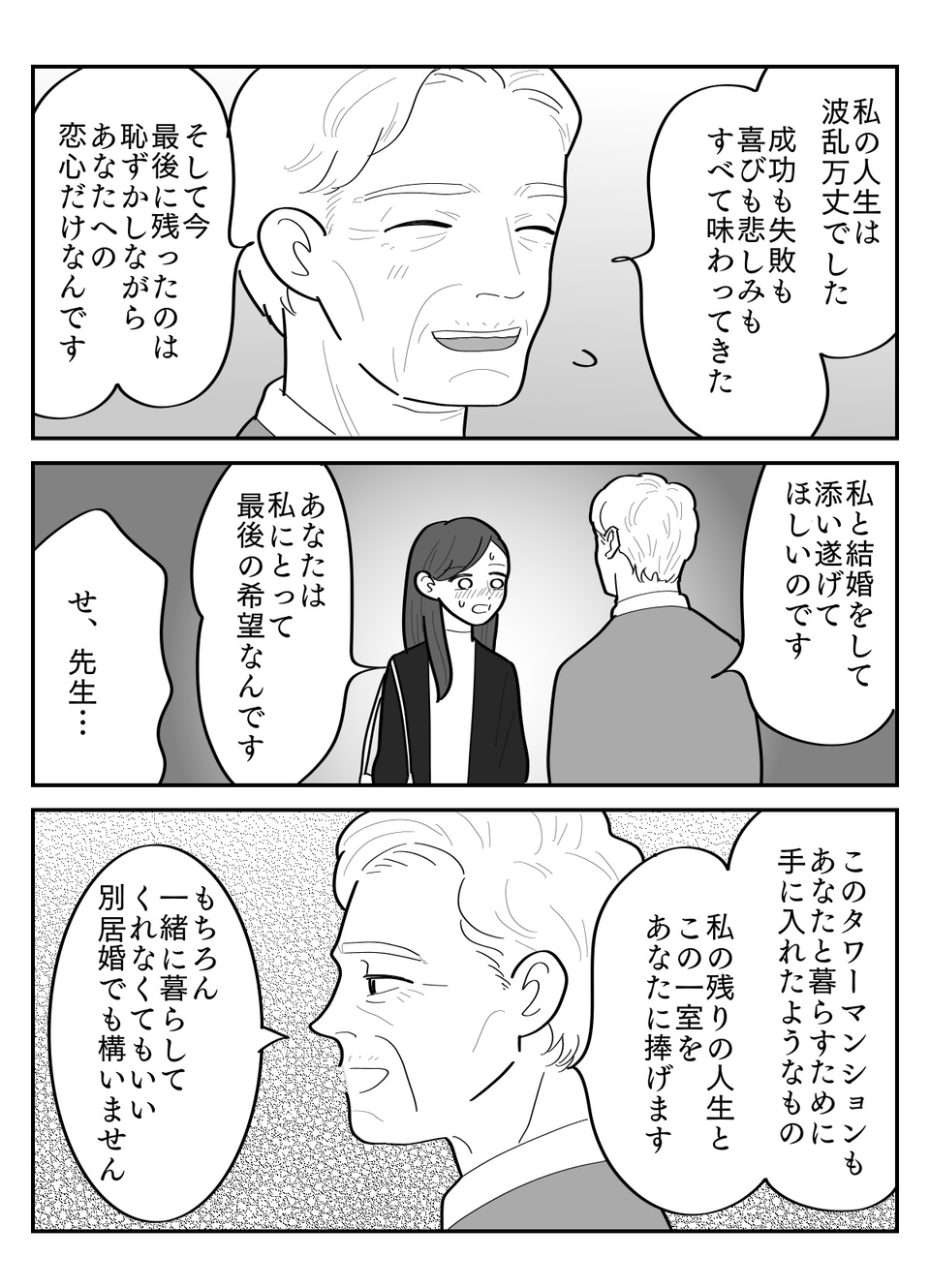 1-5