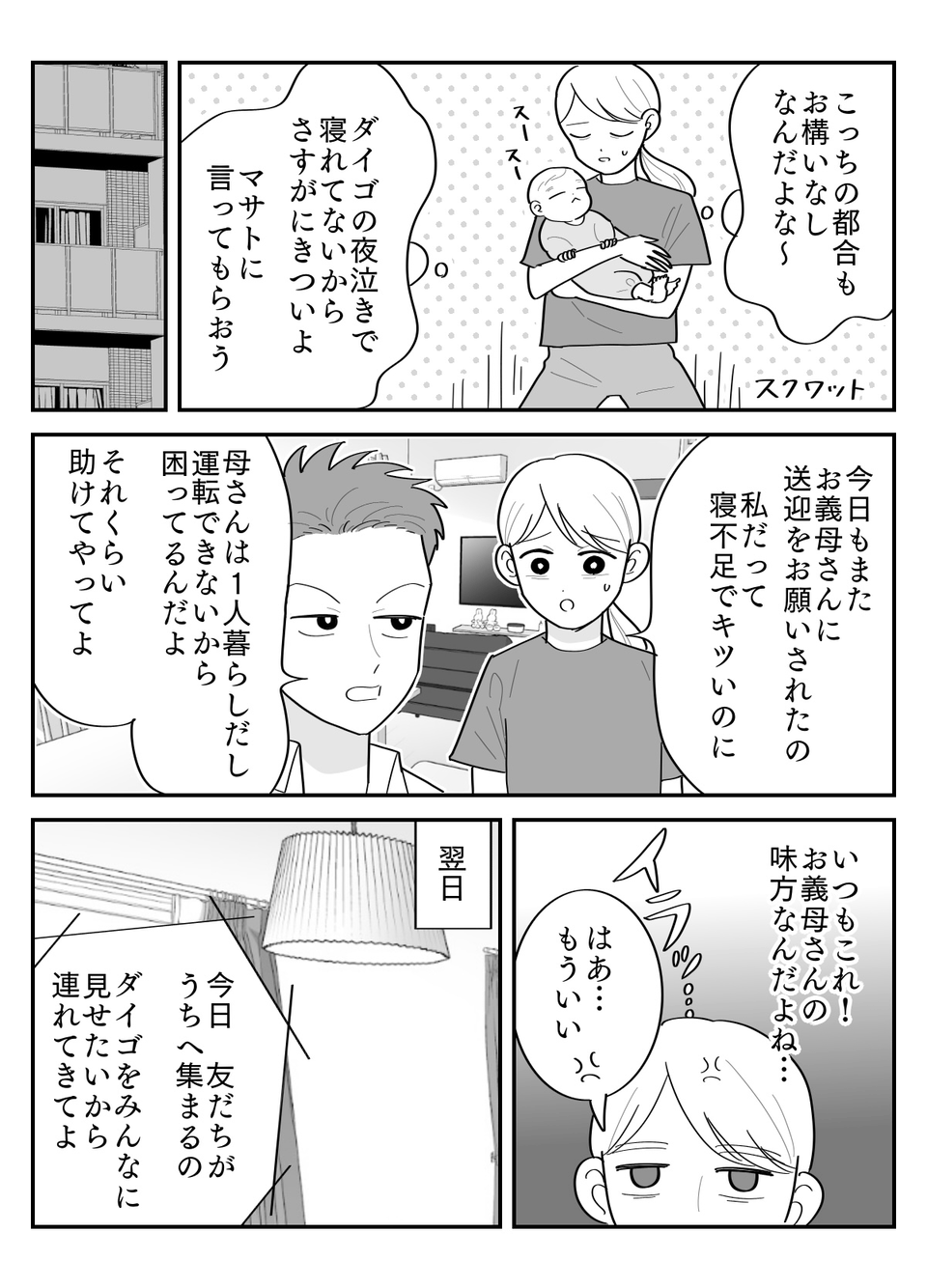 1-3