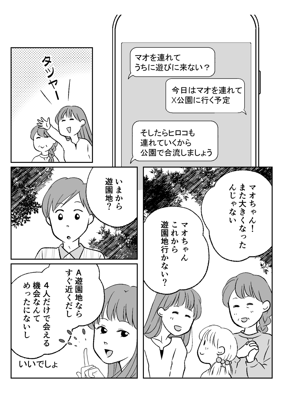 4_1_1