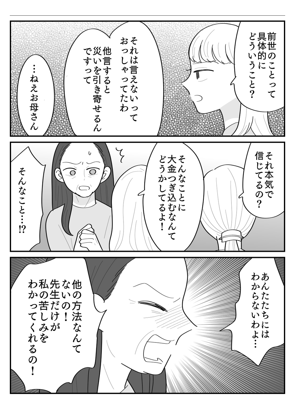 2-5