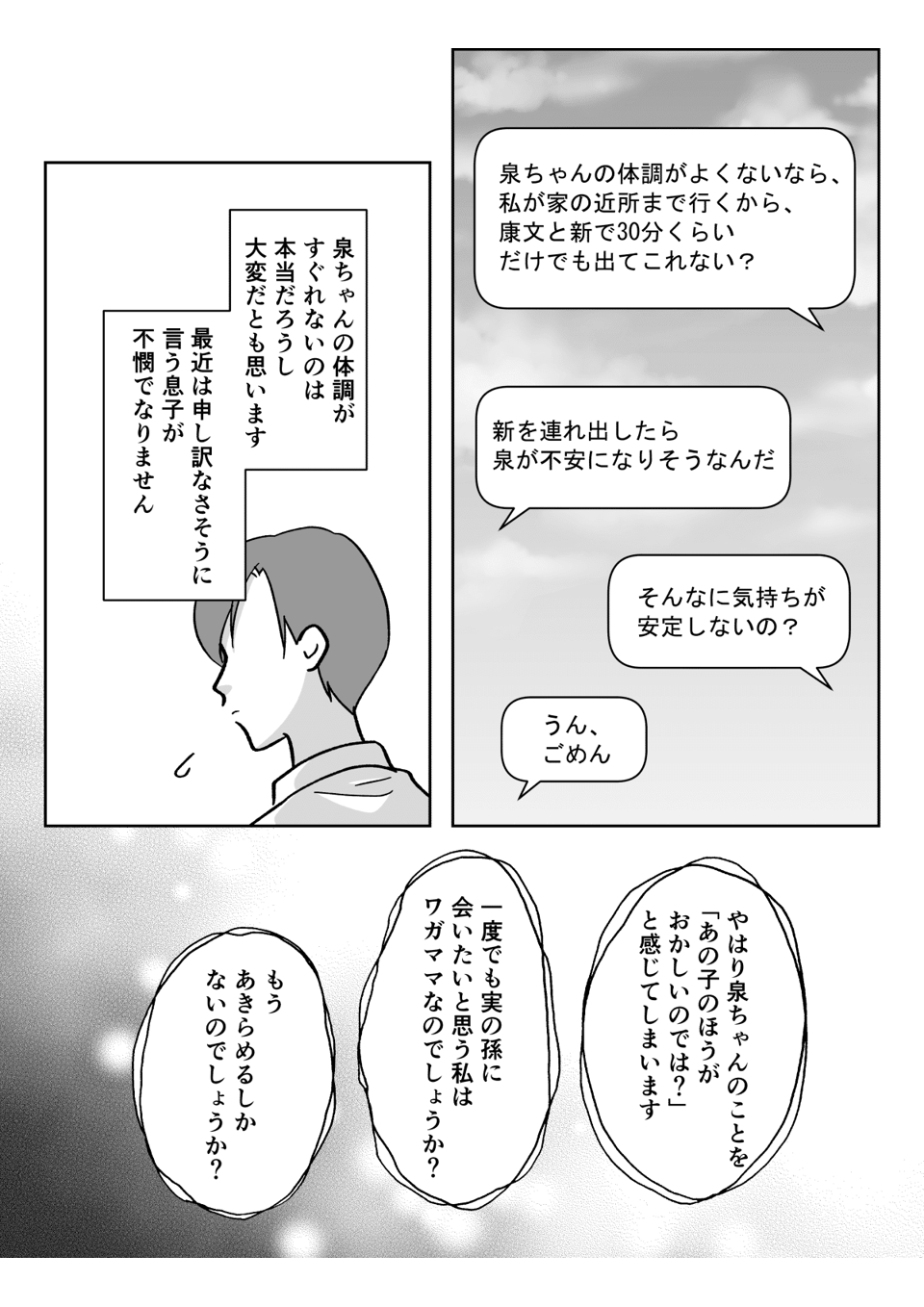 4_3_1