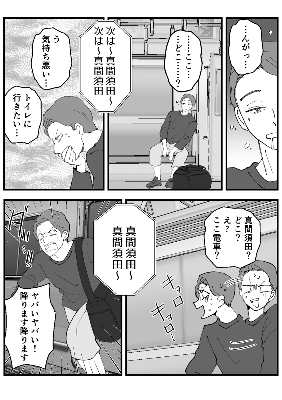 4−1