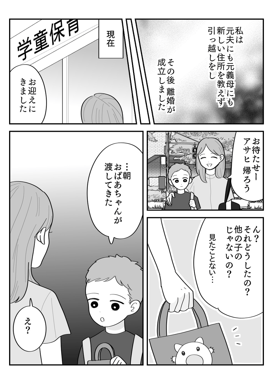 1-5