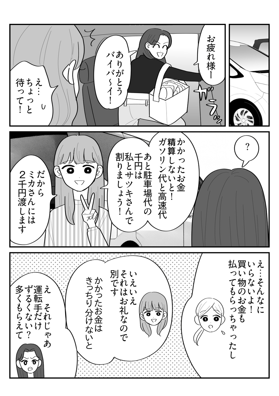 1761872907-d4d6809e820bb345dd97c3248688cb02-1200x1577