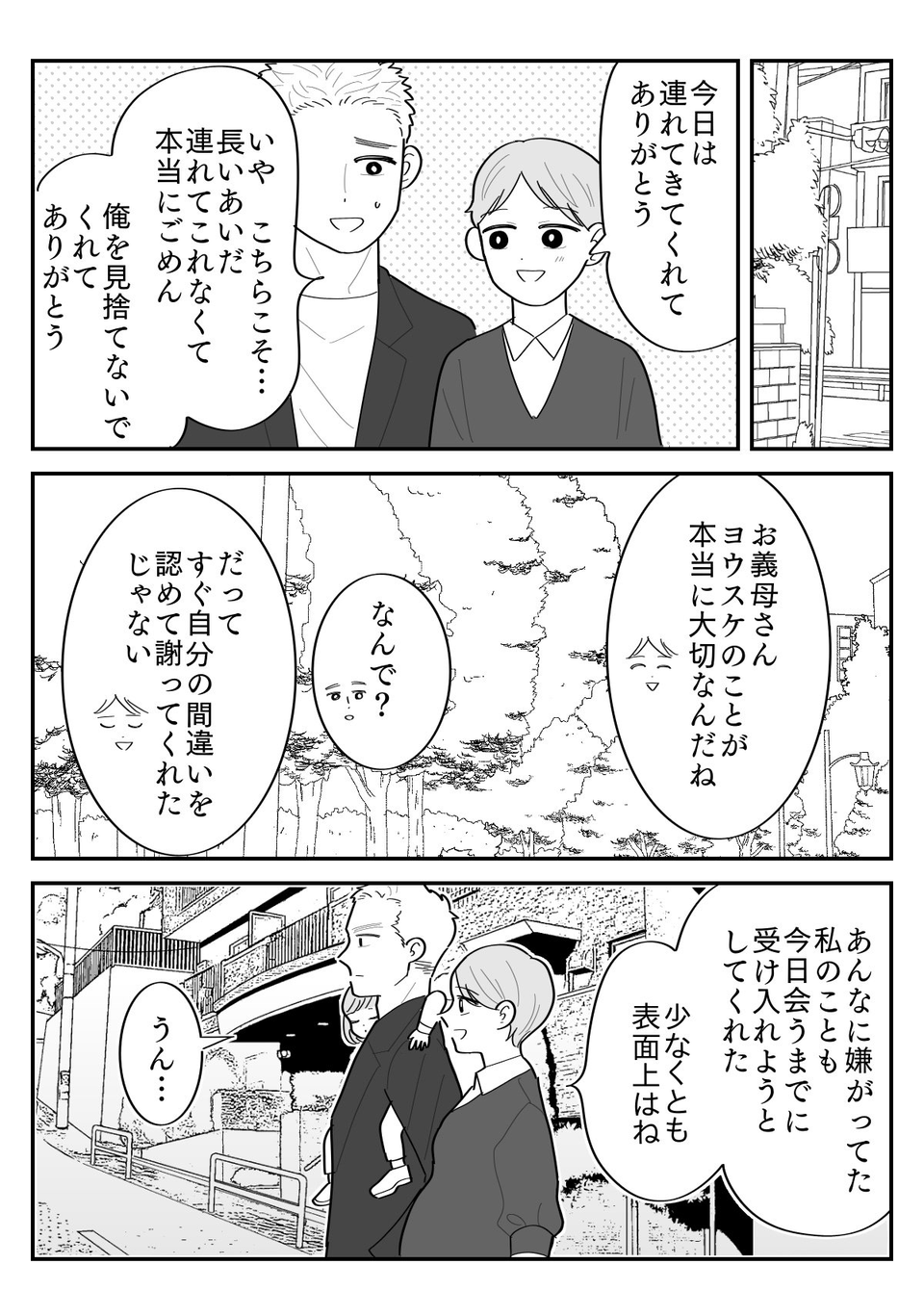 【修正版】5_5
