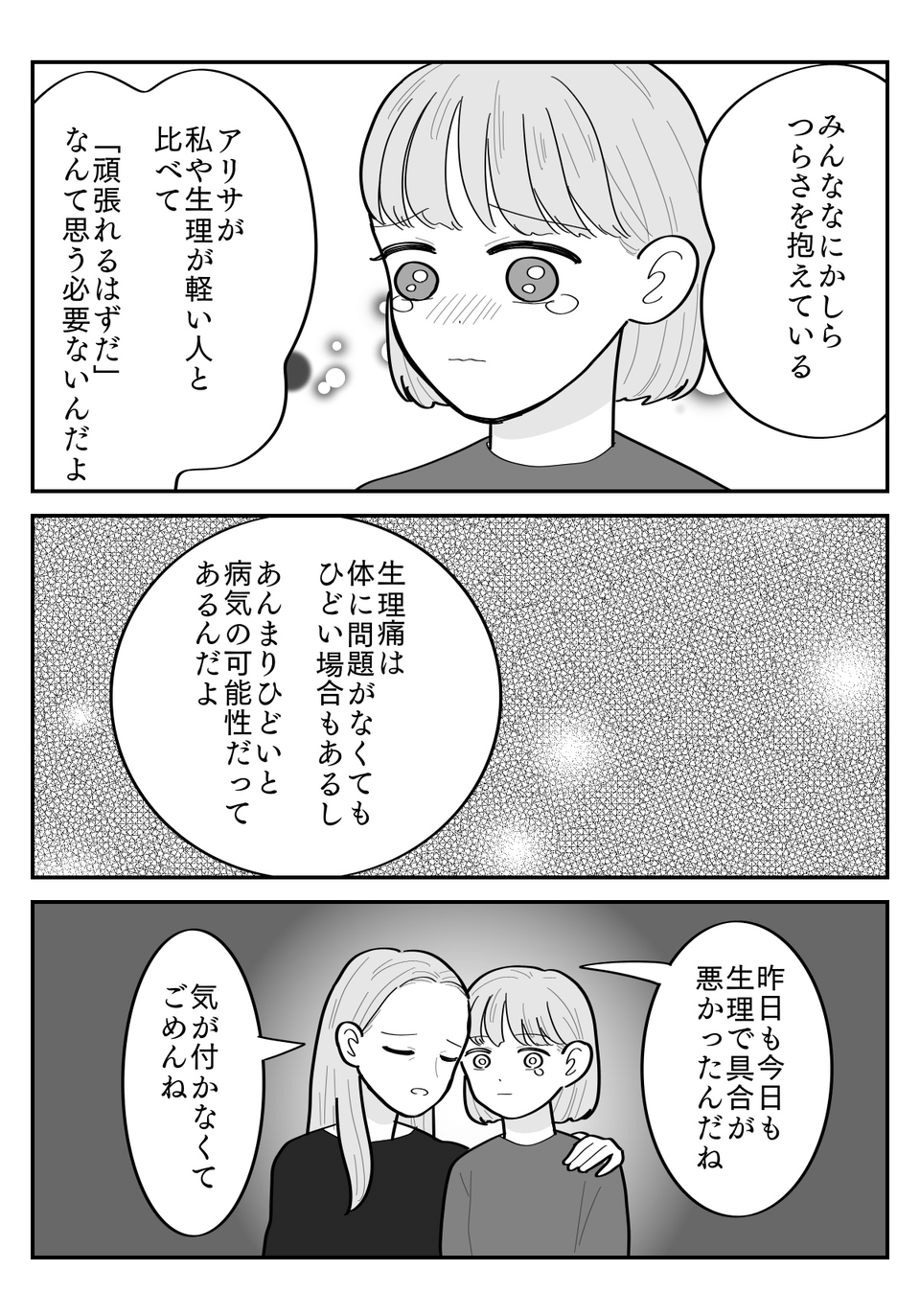 2-3