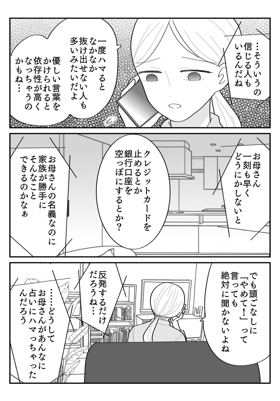 4-2