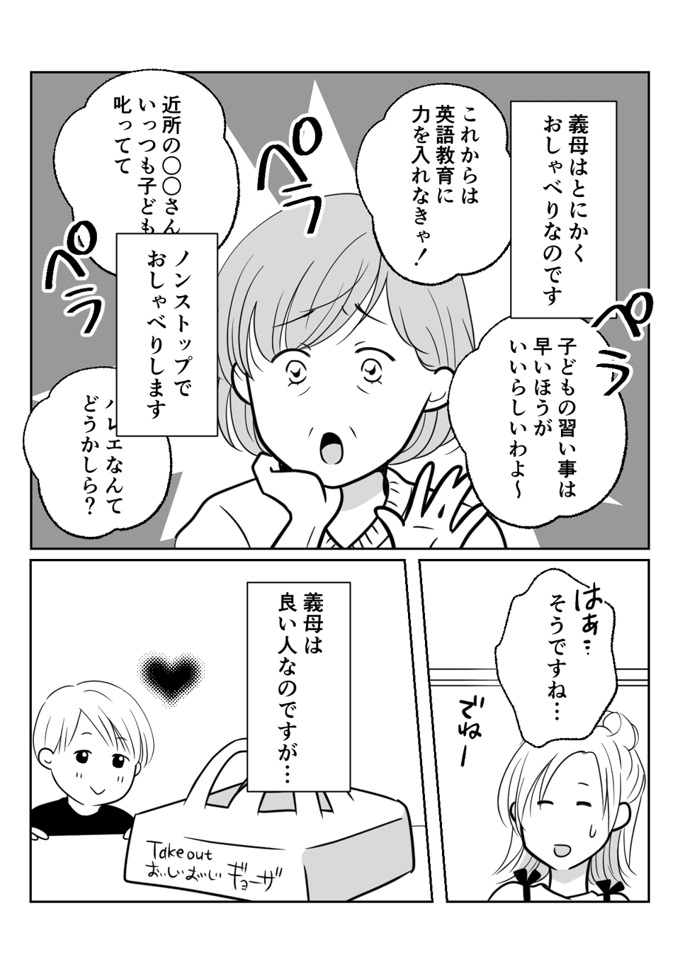 コミック_002