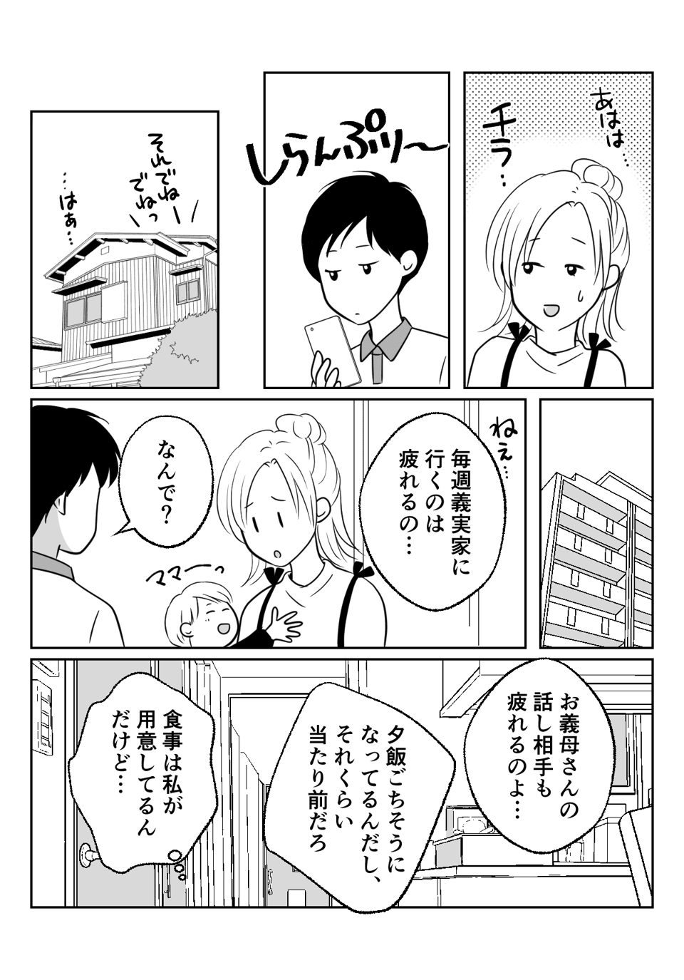 コミック_003