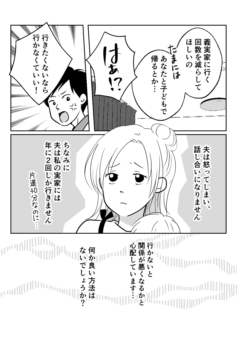 コミック_004