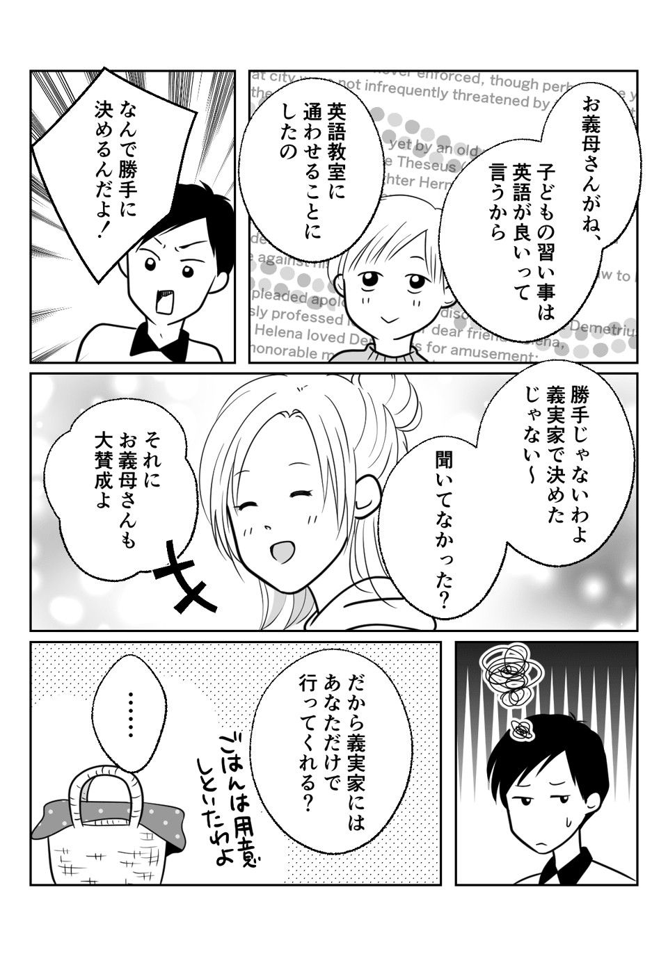 コミック002_003