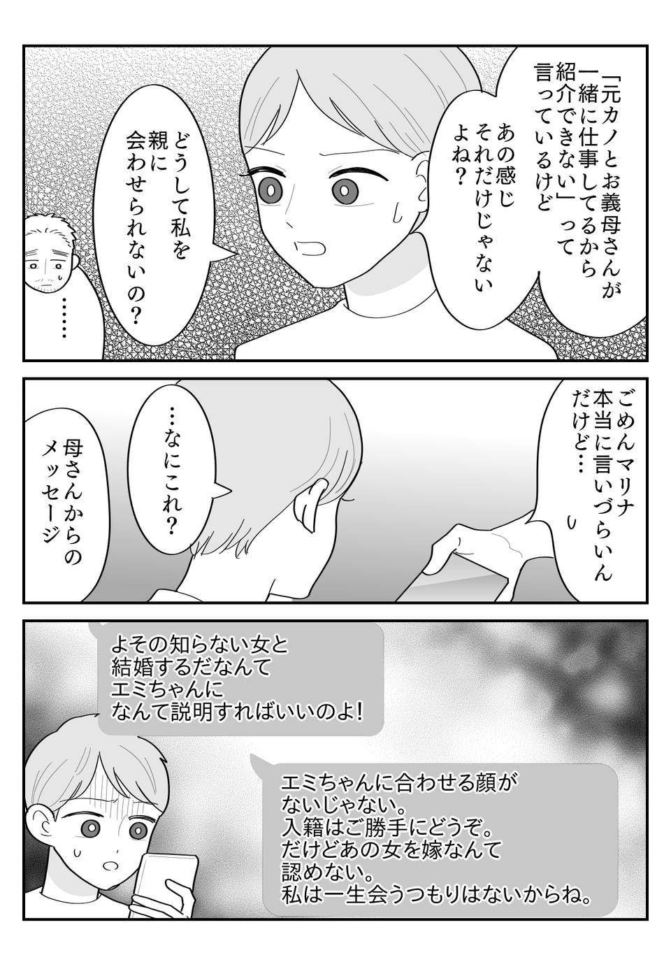 2-2