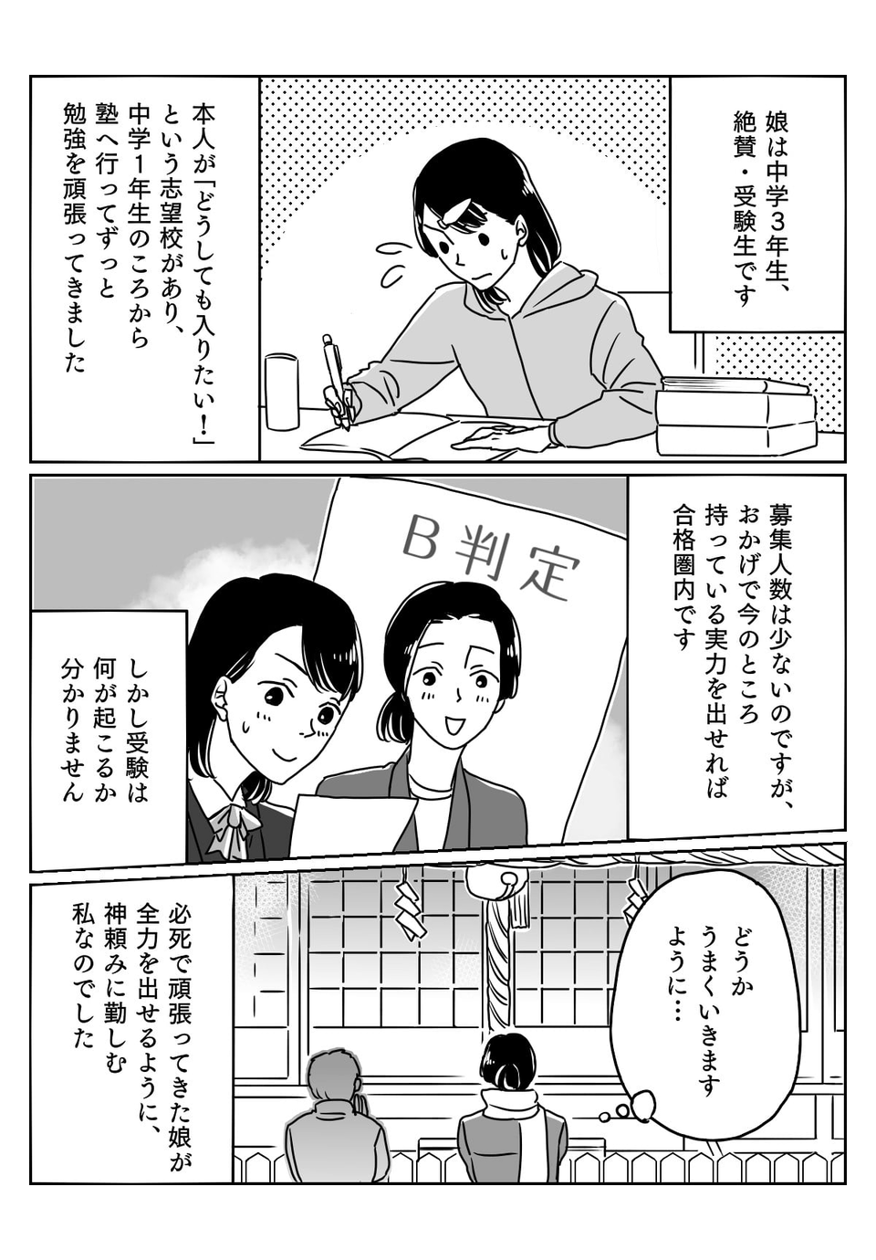 蜑咲ｷｨ01