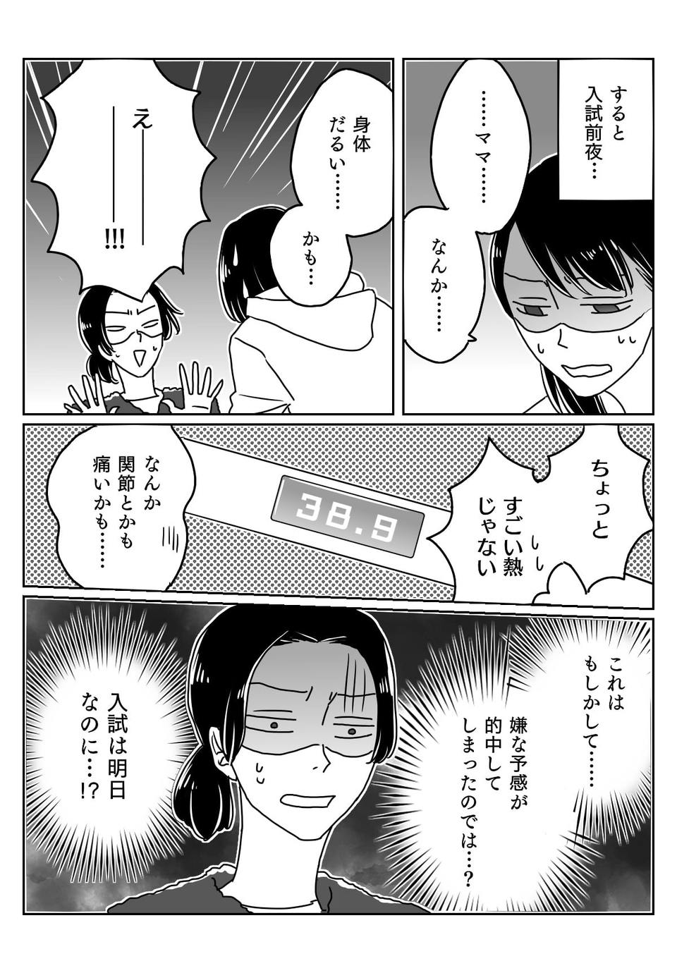 蜑咲ｷｨ03