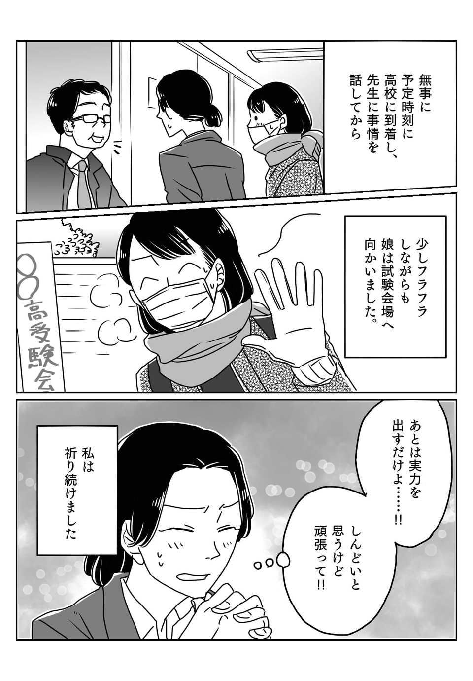 蠕檎ｷｨ02