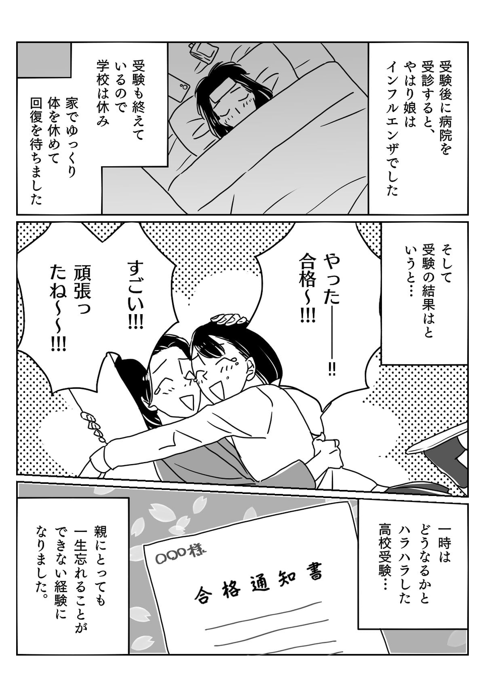 蠕檎ｷｨ03