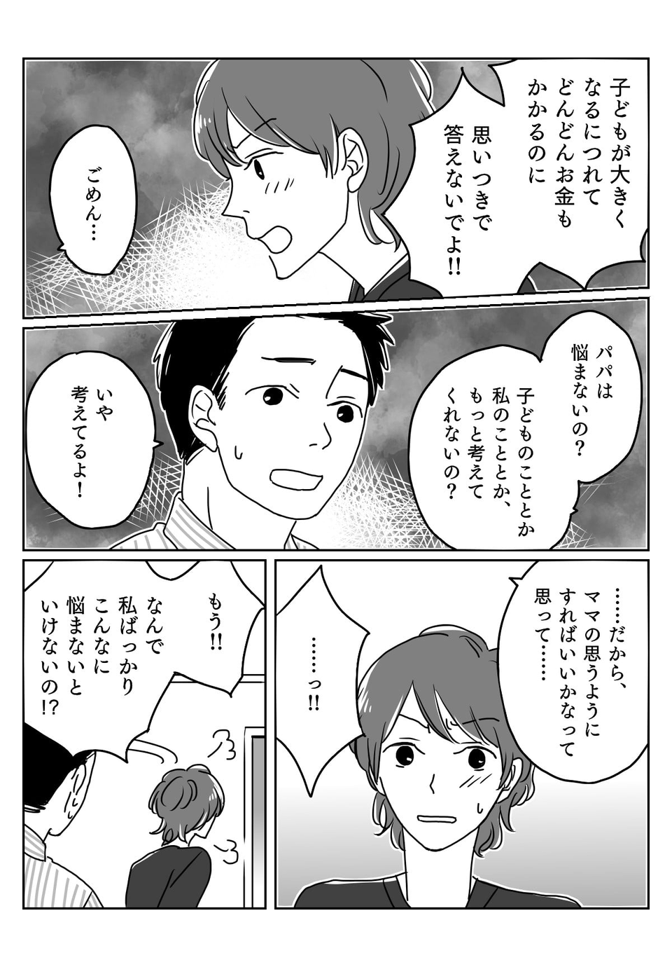 蜑咲ｷｨ03