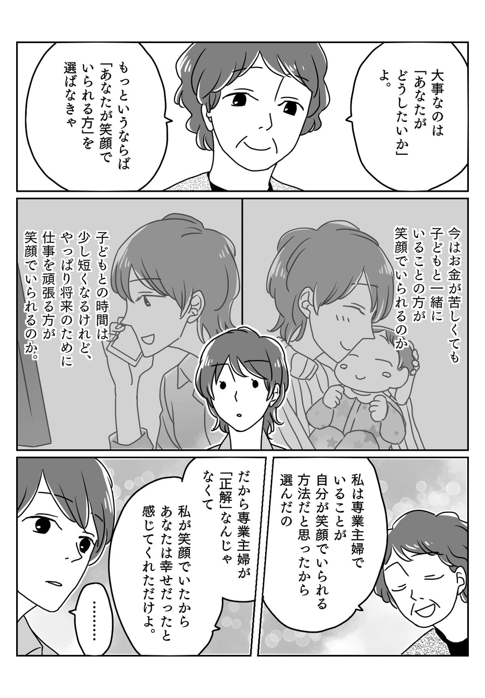 蠕檎ｷｨ02