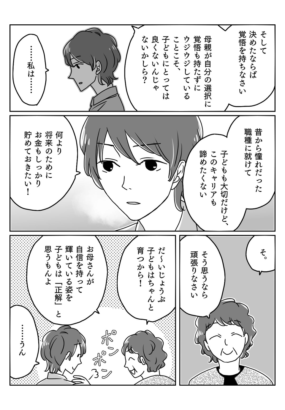 蠕檎ｷｨ03