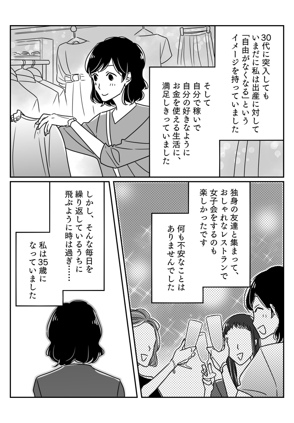 前03 (2)