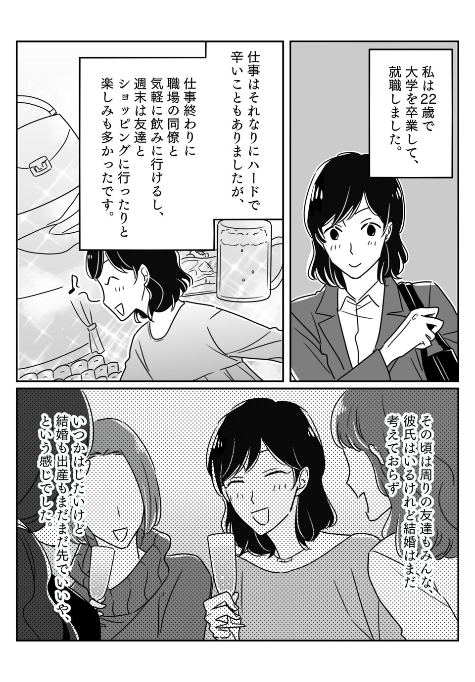 前01 (2)