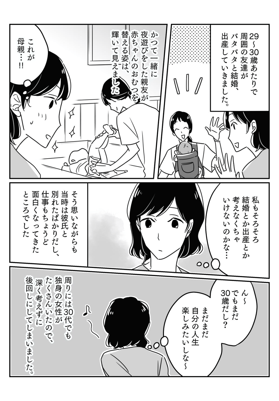 前02 (2)