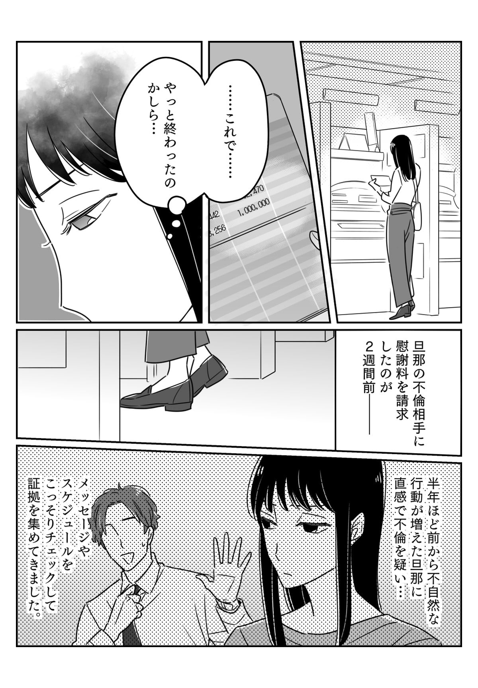 前01 (2)