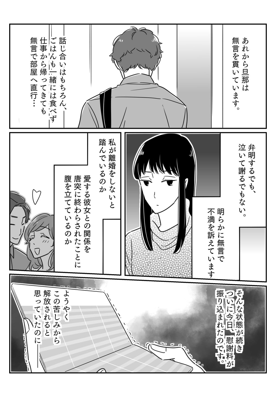 前03 (2)