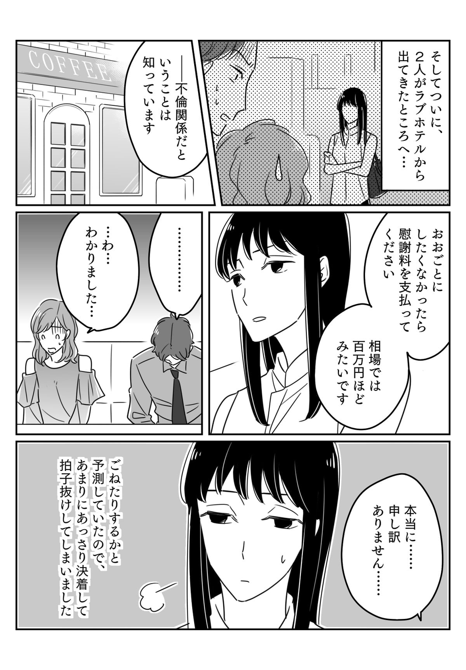 前02 (2)