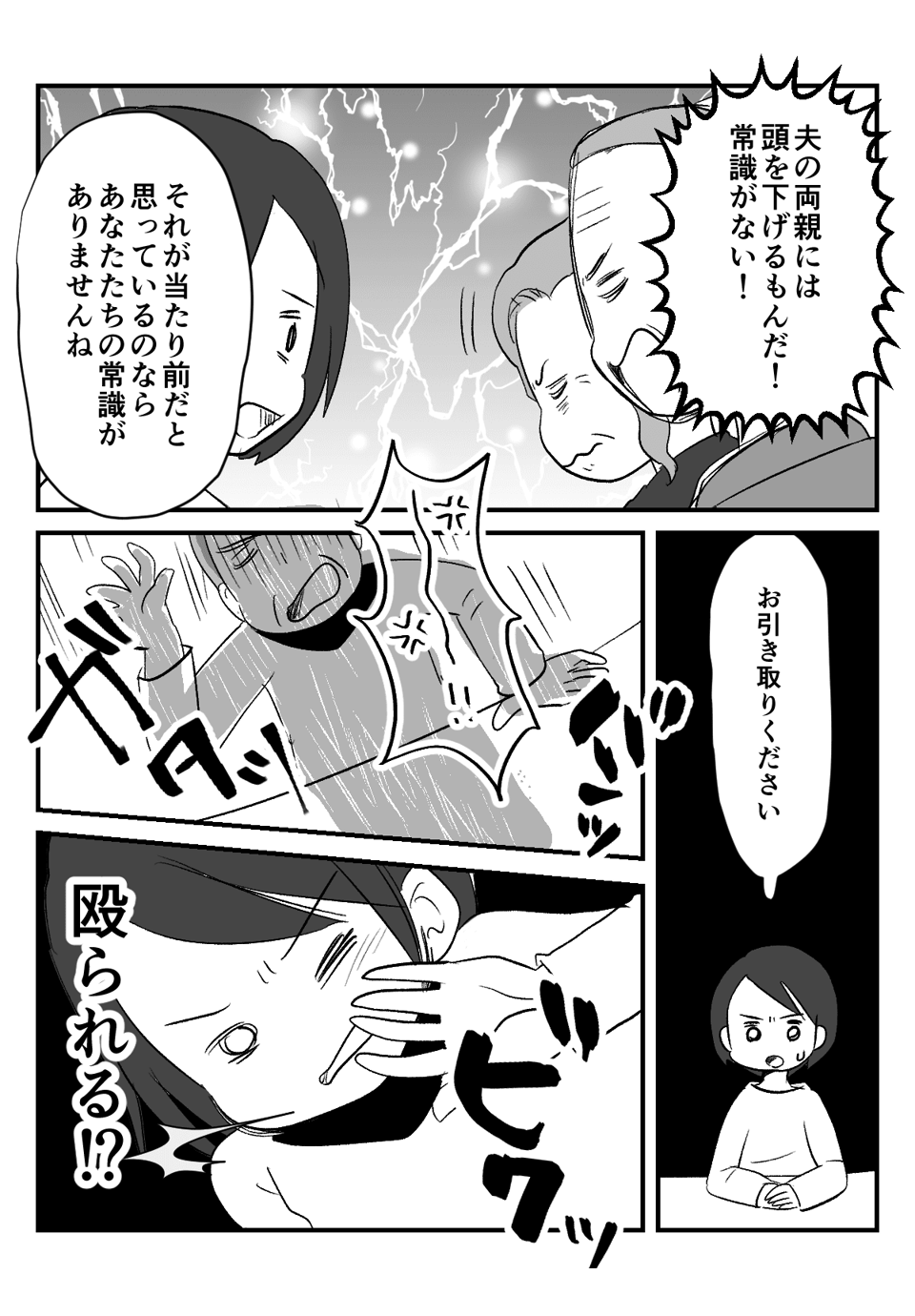 「同居しろ！」