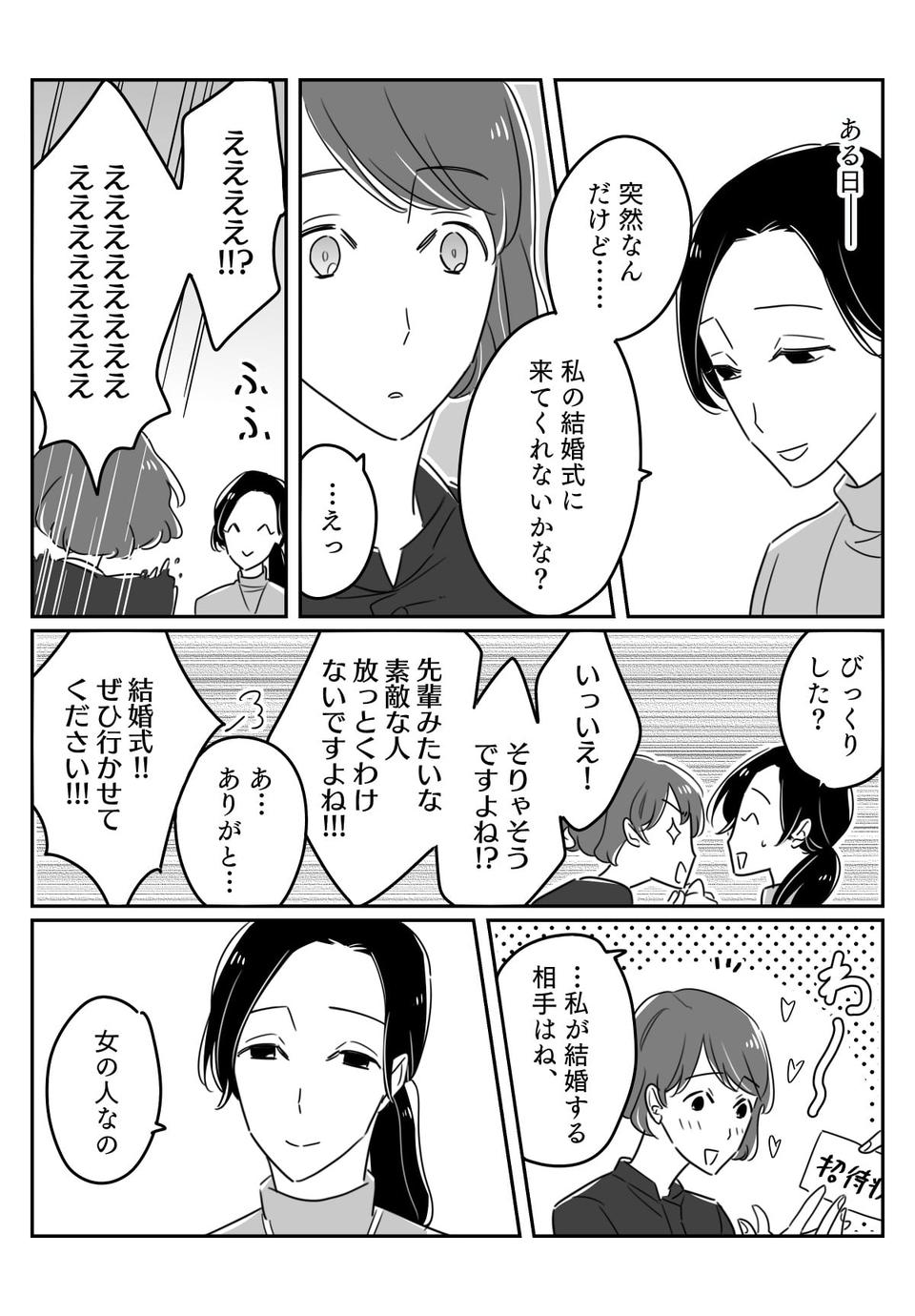 前03 (2)