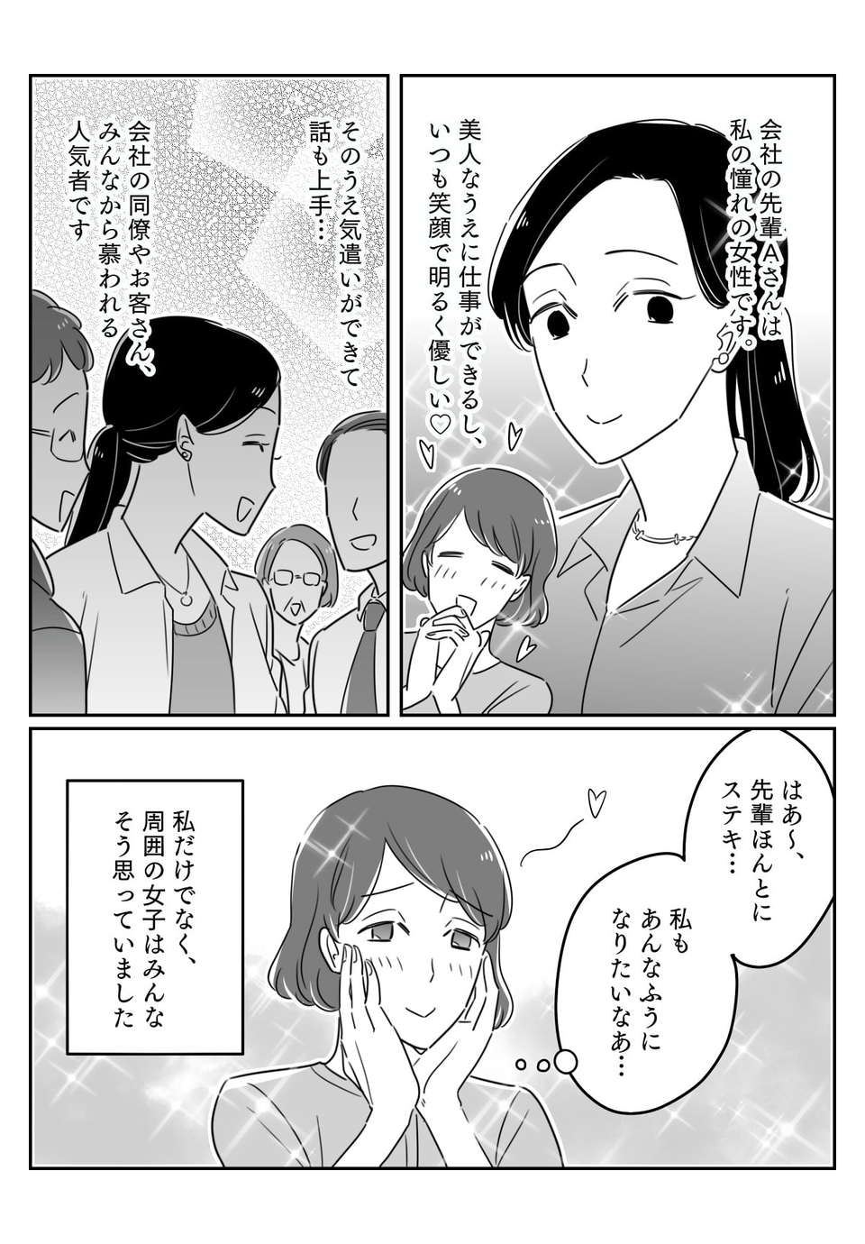 前01 (2)