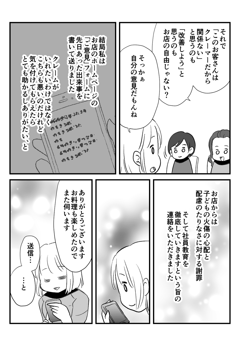 10ヶ月の赤ちゃんの__006