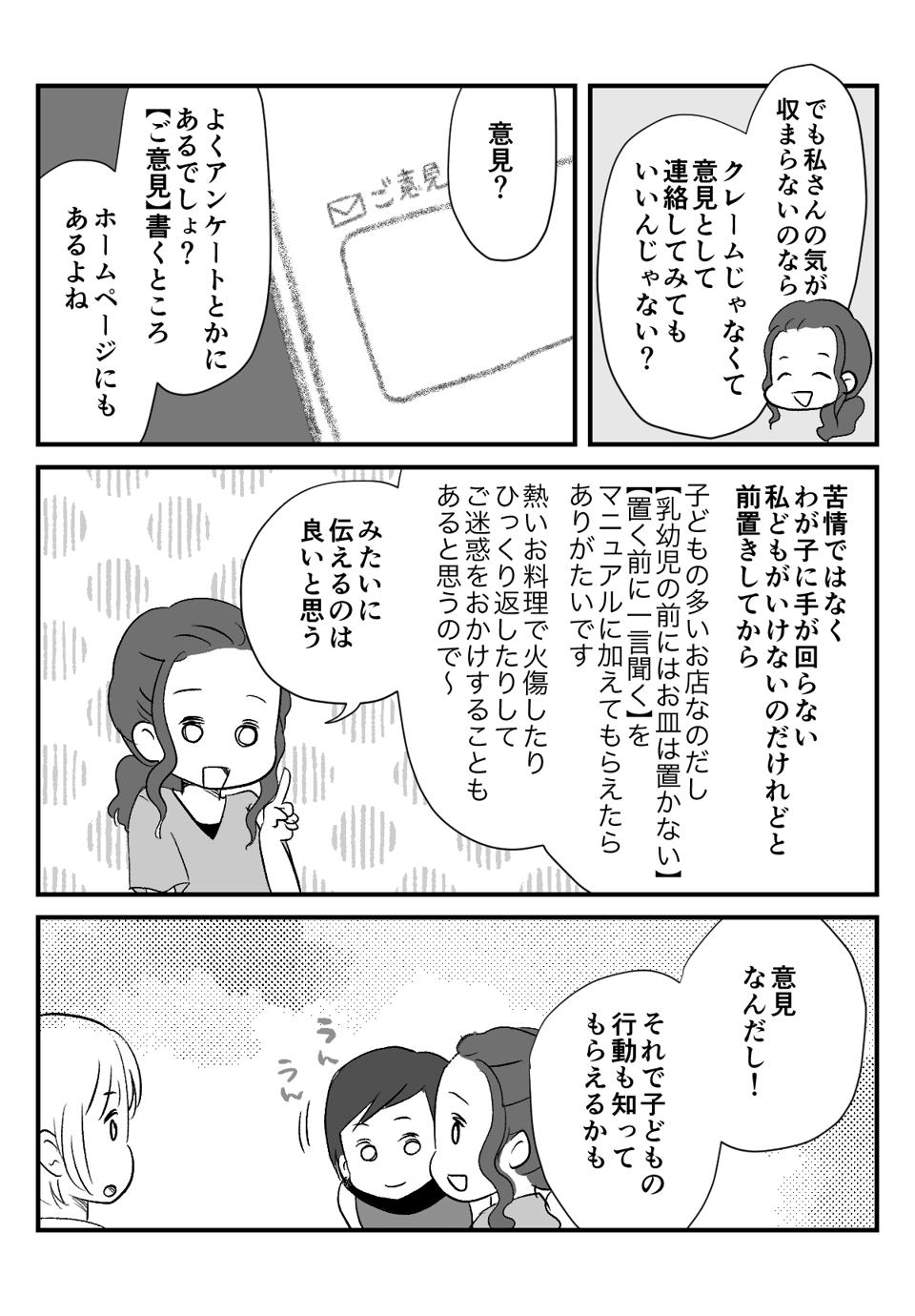 10ヶ月の赤ちゃんの__005