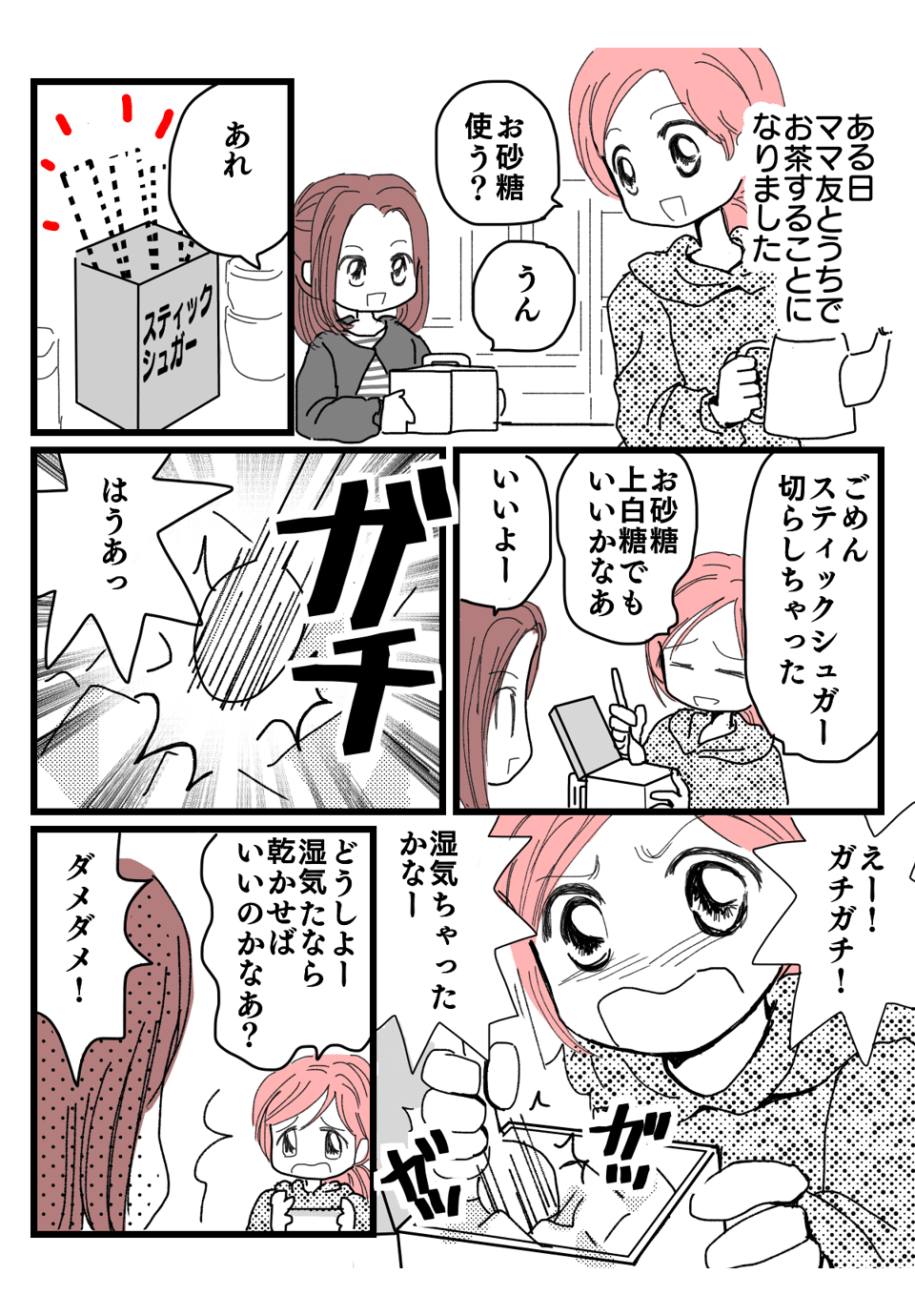 うーにゃさん01