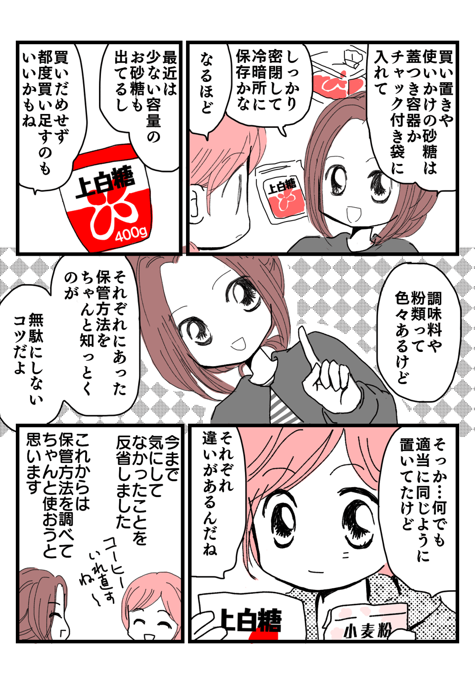 うーにゃさん03