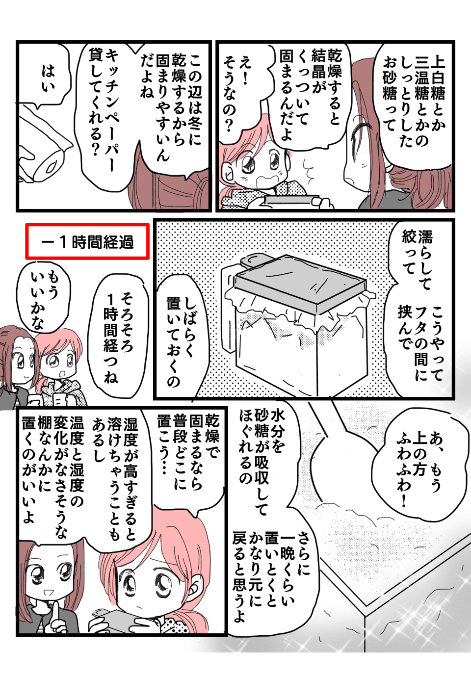 うーにゃさん02