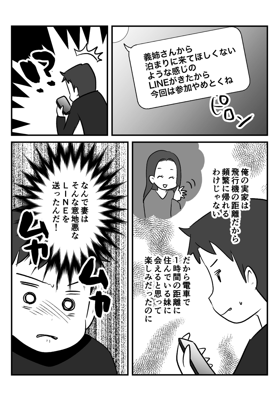 泊まりに来て__004