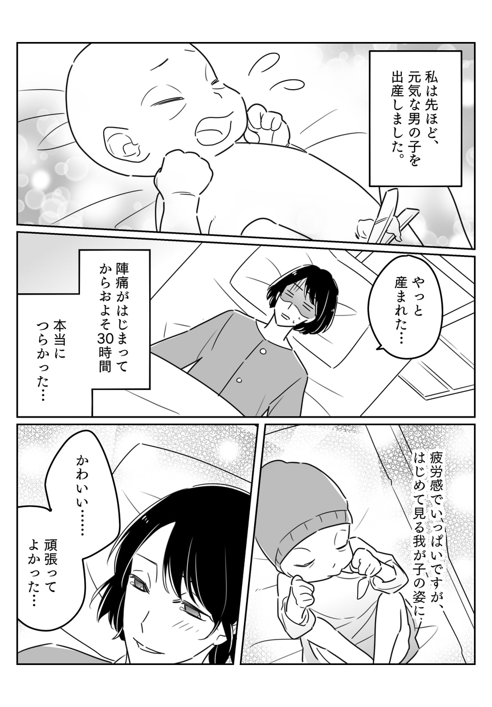 前編01