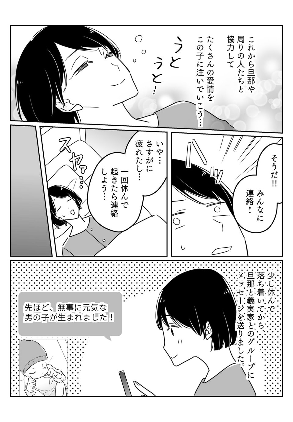 前編02